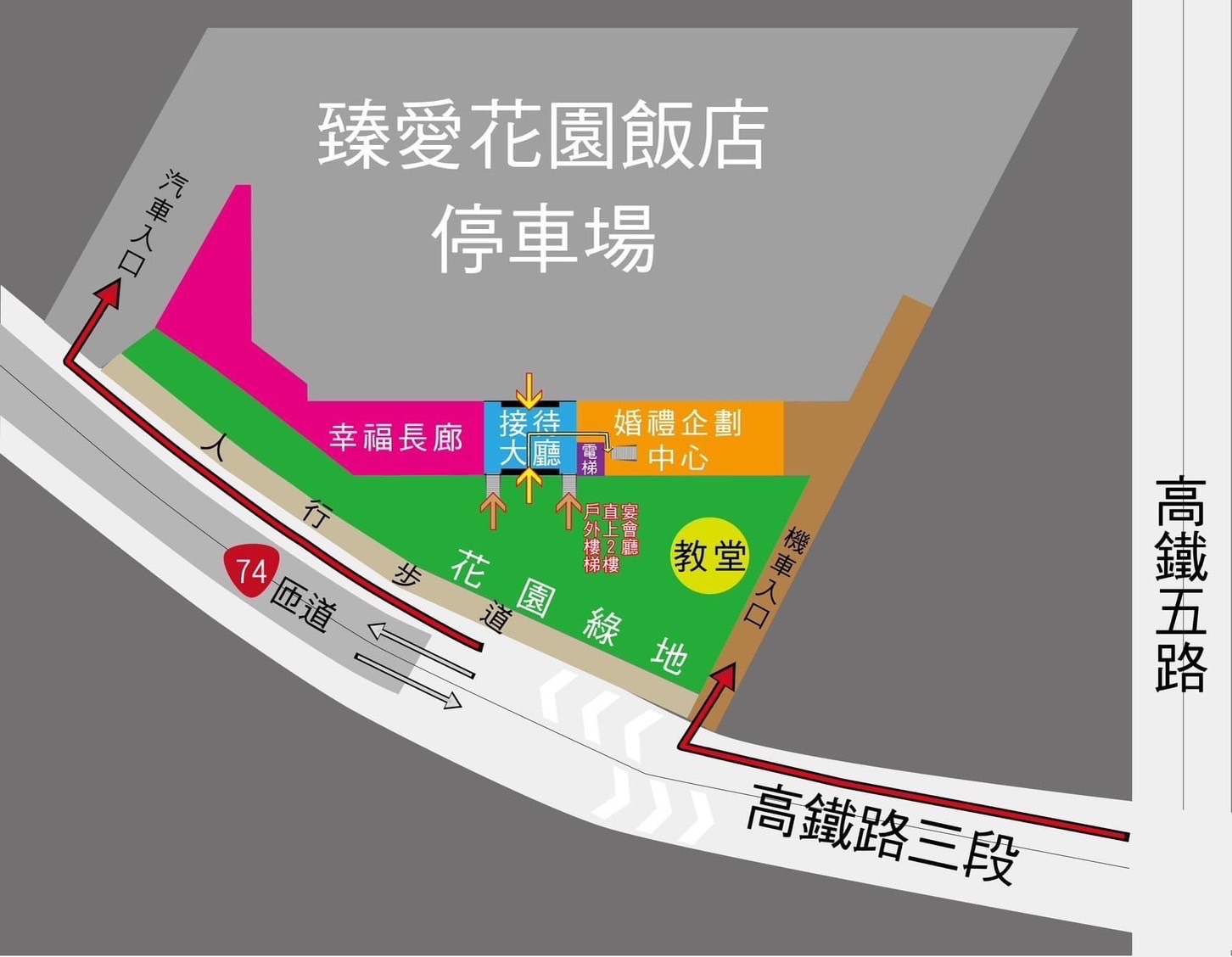 臻愛花園飯站停車場位置圖
