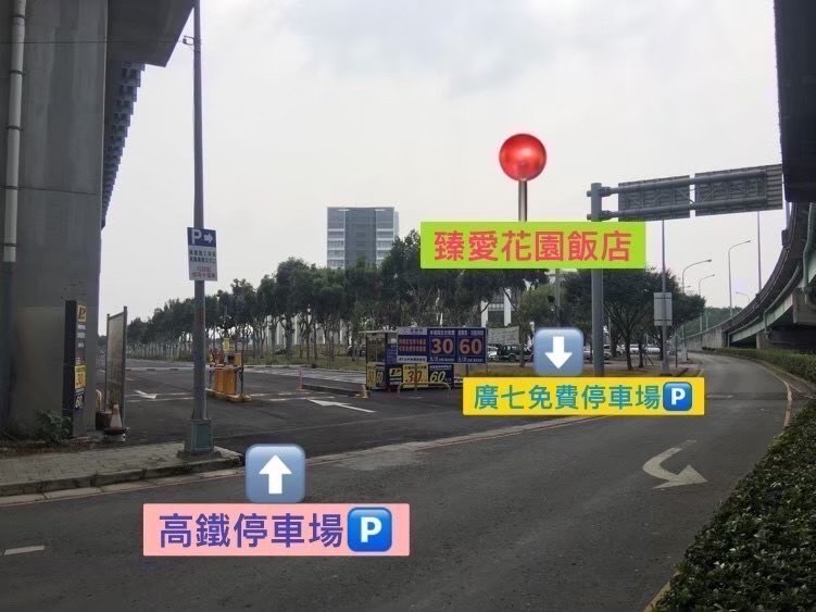 高鐵停車場入口