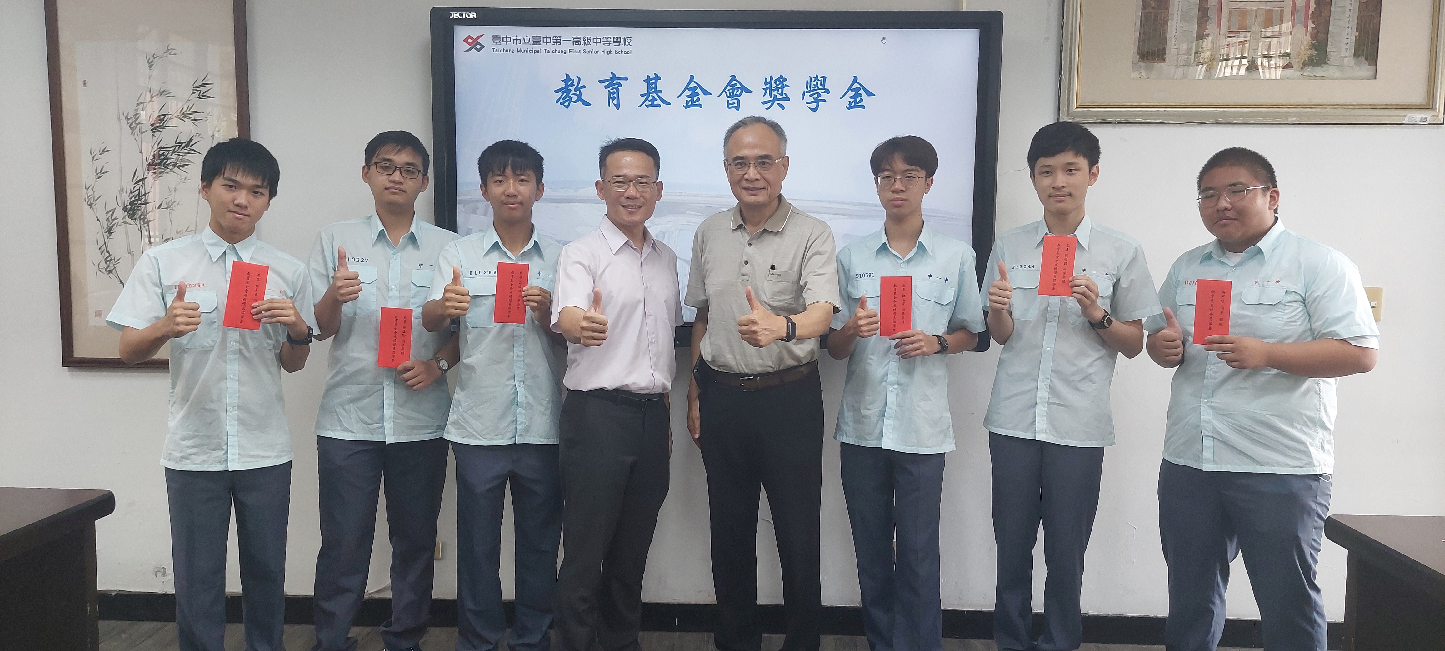 教育基金會獎學金頒發合照2
