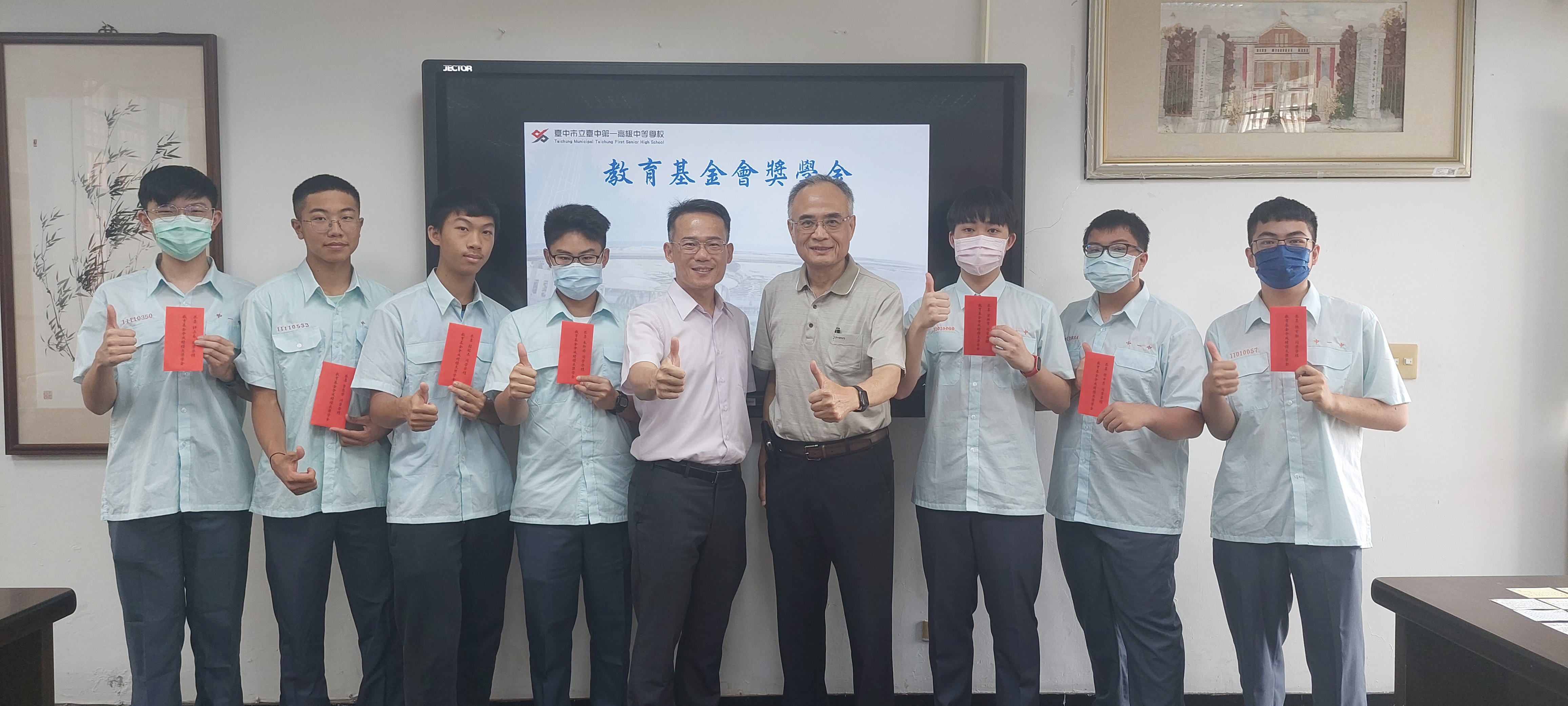 教育基金會獎學金頒發合照1