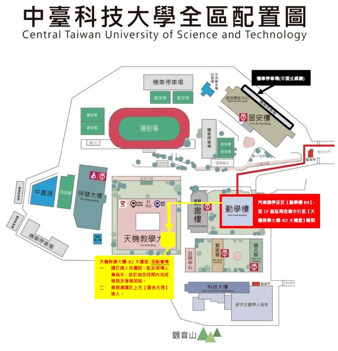 中臺科技大學全區配置圖