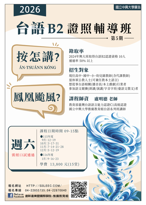 海報