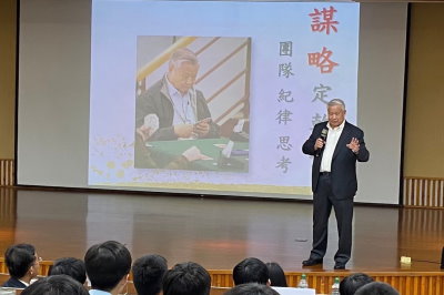 連結到1130927校友旺宏電子吳敏求董事長返校演講